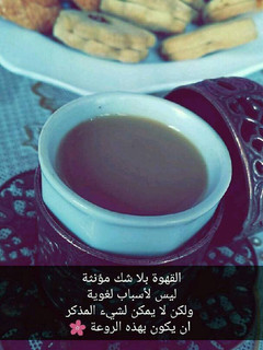 صورة لوصفة قهوة بالحليب بطريقة حبيبتي (ولا بالاحلام)