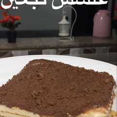 รูปของ حلا بارد لذيذ