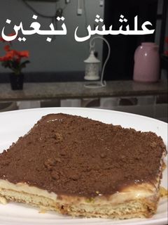 صورة لوصفة حلا بارد لذيذ