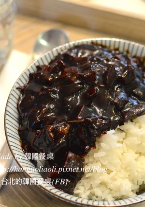 韓式炸醬飯, 짜장밥 的食譜成品照片