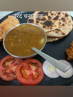 उड़द चना दाल (urad chana dal recipe in Hindi) रेसिपी मुख्य फोटो