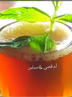 صورة لوصفة شاي صحراوي