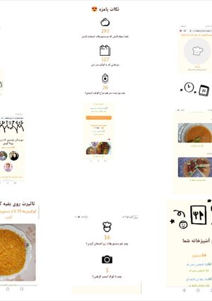 عکسی از دستور ای جاااان کارنامه کوکپدمن