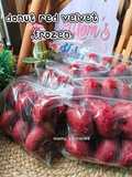 Donut Red Velvet (Frozen)