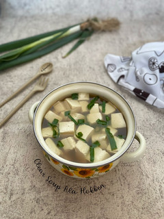 Foto resep Clear Soup Ala Hokben
