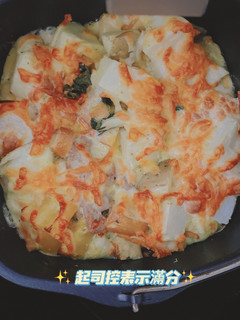 西班牙馬鈴薯起司烘蛋🧀️ Frittata |氣炸鍋料理 的食譜成品照片