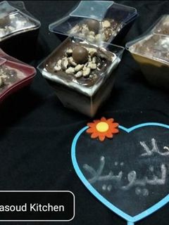 صورة لوصفة حلى النوتيلا