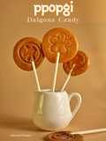 Ppopgi Dalgona Candy
