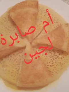 صورة لوصفة بغرير (غرايف)