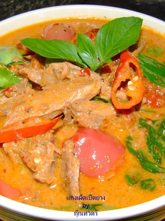 A picture of Red Curry with Roasted Duck.