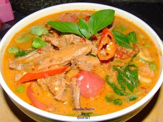 แกงเผ็ดเป็ดย่าง