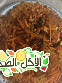 صورة لوصفة الرز البخاري بالدجاج