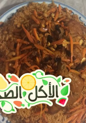 صورة لوصفة الرز البخاري بالدجاج