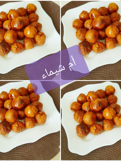 صورة لوصفة حلوة السميد 😋😋