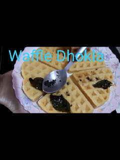 वॉफल इंस्टेंट ढोकला (waffle instant dhokla recipe in Hindi) रेसिपी मुख्य फोटो