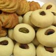 الغريبة