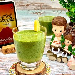 A picture of Spinach drink.