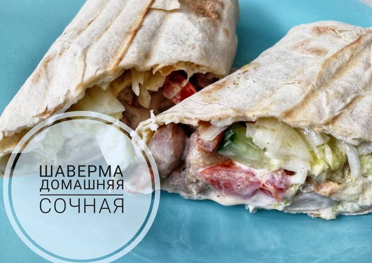 Шаверма