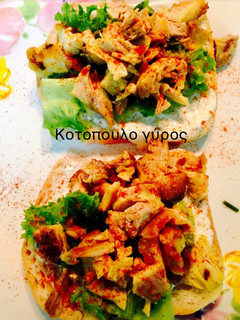 Φωτογραφία της συνταγής Γύρος κοτοπουλο σε φρυγανισμένο ψωμί