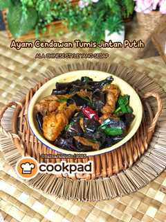 Gambar Ayam Cendawan Tumis Jintan Putih Chinese Style