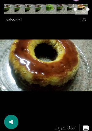 صورة لوصفة كيكه قدره قادر اللذييييذه 😋