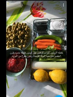 صورة لوصفة خلطه الزيتون الأخضر بالكُرات والكرفس