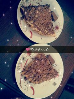 صورة لوصفة كريب نوتيلا