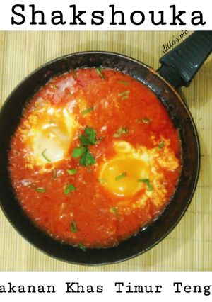 Foto resep Shakshouka (olahan telur dalam saus tomat)