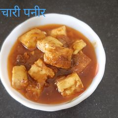 A picture of Achaaree  Paneer.