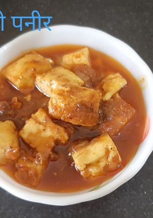 A picture of Achaaree  Paneer.