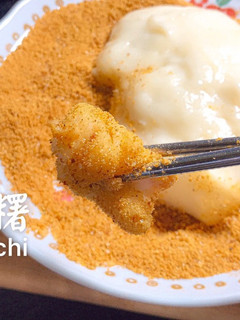 牛奶麻糬 的食譜成品照片