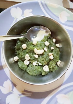 हरे चने का हलवा (Hare chane Ka halwa recipe in Hindi) रेसिपी मुख्य फोटो