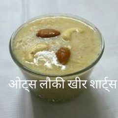 A picture of Oats Lauki Kheer short.