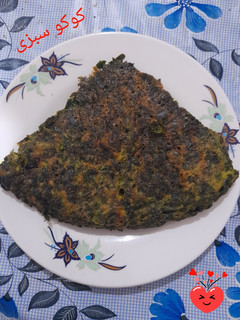عکسی از دستور کوکو سبزی