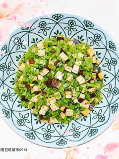 涼拌蒜香豆乾菜珠 的食譜成品照片