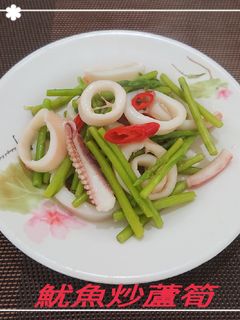 魷魚炒蘆筍(簡單料理) 的食譜成品照片