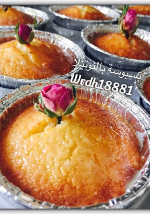 صورة لوصفة طريقة عمل كب بسبوسة النوتيلآ