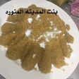 كسكسي حلو