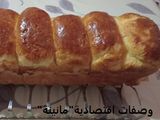 خبز التوست