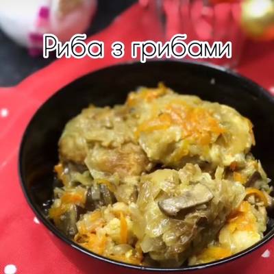 Рыба, запеченная с грибами — рецепты | Дзен