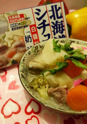 【北海道白醬燉】【北海道白醬湯】輕鬆作紅白燉肉湯 的食譜成品照片