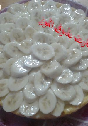 صورة لوصفة تارت بذوق الموز