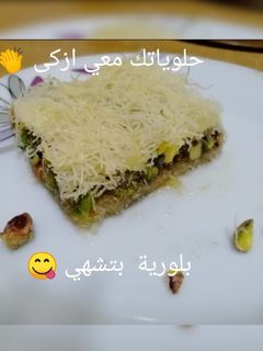 صورة لوصفة بلورية 😋