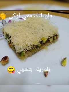 صورة لوصفة بلورية 😋