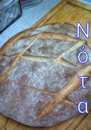 Φωτογραφία της συνταγής Ψωμί στην κατσαρόλα
