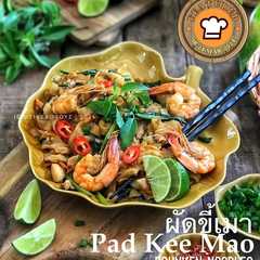 A picture of 🇹🇭 PAD KEE MAO | DRUNKEN NOODLES | ผัดขี้เมา.
