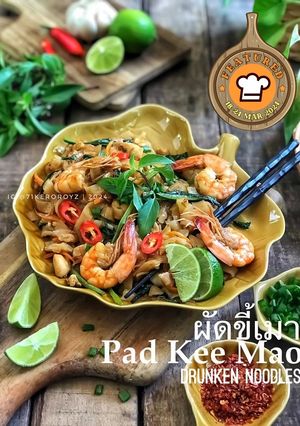 Gambar 🇹🇭 PAD KEE MAO | DRUNKEN NOODLES | ผัดขี้เมา