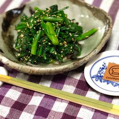 A picture of Sweet-sesame-tasted chrysanthemum Leaves.