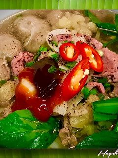 A picture of Beef Pho.