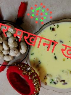 स्पेशल केसर मखाना खीर (Special kesar makhana kheer recipe in hindi) रेसिपी मुख्य फोटो